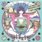 ショッピングKUNG-FU サーフ ブンガク カマクラ (完全版) (通常盤) - ASIAN KUNG-FU GENERATION