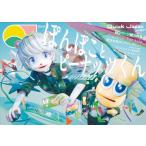 �N�C�b�N�E�W���p�� vol.177