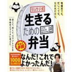 ryuuji тип сырой .. поэтому. . данный LIFE HACK RECIPE103