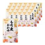  Iris o-yama... retort мочи муги ...250g ×20 шт ( производство из ) 2 год рыба болото производство Koshihikari аварийный запас 