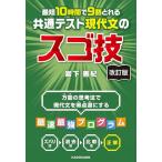  модифицировано . версия самый короткий 10 час .9 сравнительно .. общий тест настоящее время документ. sgo.