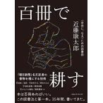  100 шт. ...( свободно, становится ) поэтому. чтение .