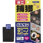 レック(LEC) バルサン ダニ捕りシート ダニーノ (4枚入) 捕獲したダニごと捨てる H00390