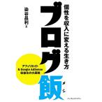  блог . шт .. доход . поменять сырой . person 