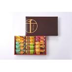 ショッピング千疋屋 銀座千疋屋 銀座ガトーセレクション(15個) ギフト お菓子 焼き菓子 フルーツサンド バウムクーヘン 詰合せ