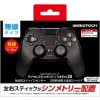 ニンテンドースイッチ用無線コントローラ『ワイヤレスシンメトリーパッドProSW(ブラック)』 - Switch