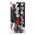 ケツ毛ジョリー メンズ アンダーヘ