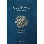 k искусственная приманка n:.... мир перевод 