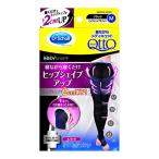 メディキュット ヒップアップ 美尻 着圧スパッツ 寝ながら ヒップシェイプアップ スパッツ M