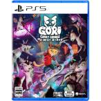 Gori: Cuddly Carnage -PS5 [ привилегия ] двусторонний specification жакет, двусторонний wall постер, герой стикер, цифровой E