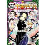 ... лезвие структура tsu учебное заведение! полное собрание сочинений средний дрель .. .. сборник ( сильнейший .tame серии )