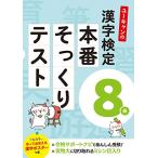  You can. иероглифический тест 8 класс книга@ номер целиком тест [ Full color. иероглифы постер есть ] ( You can. квалификационный экзамен серии )