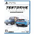 617円お得！【新品】PS5 Test Drive Unlimited Solar Crown【メール便】