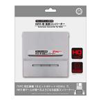 コロンバスサークル（IPS 16ビットポケットHD/16ビットポケットHDMI/SFC用）NES用 拡張コンバーター - コロンバスサークル製S