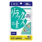 ショッピングDHC DHC リラックスの素 30日分(60粒) サプリメント ストレスケア テアニン配合