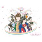 AKB48 53rdシングル 世界選抜総選挙 ~世界のセンターは誰だ?~(DVD4枚組)