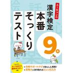  You can. иероглифический тест 9 класс книга@ номер целиком тест [ Full color. иероглифы постер есть ] ( You can. квалификационный экзамен серии )