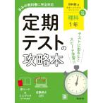  установленный срок тест. гид наука 1 год .. павильон версия 