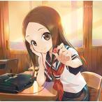 ショッピングチャットモンチー 「からかい上手の高木さん」Cover Song Collection(TVアニメ「からかい上手の高木さん」エンディングテーマ)