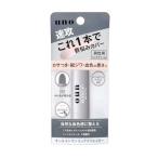 ウーノ uno オールインワンリップクリエイター リップクリーム 無香料 うるおい ツヤ 荒れ 乾燥 メンズ 血色感アップ 美肌