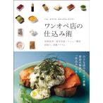  bar * Bistro * casual ресторан one ope магазин. . включая .