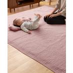 ナイスデイ mofua(モフア) イブル マルチカバー キルティングマット スモーキーピンク S (150×200cm) 綿100% cloud