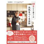 88 лет ... жизнь. изначальный ..... кухня 