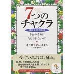 7.. коричневый kla( Sunmark Publishing,Inc. E- 47)