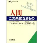  человек это не . становится было использовано (.. сырой ... библиотека .1-8)