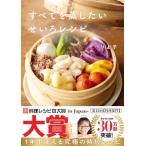  все .. хотеть сделать бамбуковая пароварка рецепт 