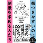  царапина есть .... .. ультра . требовать люди 