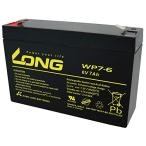  длинный (KUNG LONG BATTERIES) промышленность для свинец . батарейка (6V-7Ah) PE6V7.2/ сменный ( стандарт серия ) WP7-6
