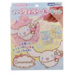 マルカ(Maruka) サンリオ キラキラジェムシールキット シナモロール 6歳以上 175598