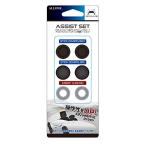 a заем PS5 контроллер для assist комплект [ аналог палочка покрытие ][ assist подушка ][ палочка защита наклейка ]. удобный 3 позиций комплект 