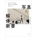 mi для .... собственный казаться таблица на данный момент ...... фотография разборка новая книга 