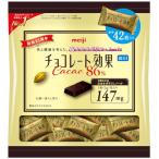  Meiji шоколад эффект kakao86% большой пакет 210g