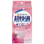 超快適マスク 風邪・花粉用 プリーツタイプ ピンク 不織布マスク 日本製 小さめサイズ 30枚入 〔PM2.5対応 ノーズフィットつき〕（ウイル