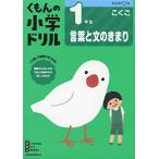 1 год сырой слова . документ. ...(.... начальная школа дрель государственный язык слова . документ. ......1)