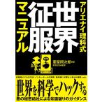  есть enai наука тип мир . одежда manual 