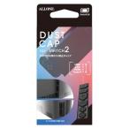 アローン(Allone) Switch2用ホコリ防止キャップ ブラック 2.4×1×8.2cm Switch2対応 簡単取り付け ドックの端子差