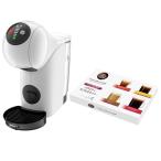 ネスカフェ ドルチェ グスト ジェニオ エス ベーシック ピュアホワイト +バラエティカプセル【コーヒーメーカー マシン】※時期によりカプセル内