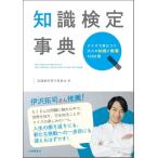  знания сертификация лексика - тест ..... взрослый знания . образование 1000.