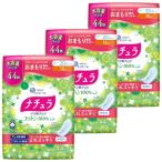 ショッピングナプキン ナチュラ 吸水ナプキン 20.5cm 15cc さら肌さらり コットン100% よれスッキリ 132枚(大容量44枚×3個) まとめ買い 尿もれ