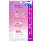 ショッピングミノン ミノン アミノモイスト もちもちふっくら艶肌マスク 4枚 【敏感肌】保湿マスク ハリつや
