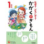  почему? почему?.... ...1 год сырой (....10 минут )