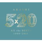5×20 All the BEST!! 1999-2019 (初回限定盤2) (4CD+1DVD-B) - 最安値