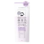 乾燥さん 保湿力スキンケア下地 透�