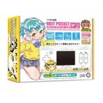 コロンバスサークル(FC用互換機)8ビットポケットV2 (8BIT MUSIC POWER 10thAnniversary Ver.) - ファ