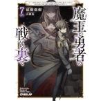  Devil Kings .. человек. битва .. обратная сторона .7( внизу ) ~ игра мир . вращение сырой сделал но друг. . человек . Devil Kings ....... через. внутренний . отсутствие номер ( внутри .... битва ). Я. работа. ~