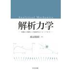 .. динамика : основа. основа из departure выставка .. Topic до 